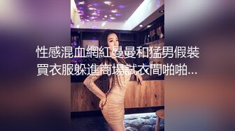 泄密 一只小年糕呀 超高颜值长腿美女 分手前女友微博 一只小年糕呀 极品美鲍 口交啪啪