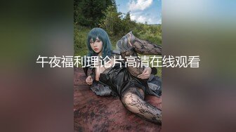 软萌甜美反差小仙女『柚子猫』穿风骚红色丝袜的JK学妹 看到涩涩的东西下面就淫水直流 还真是小淫娃一个