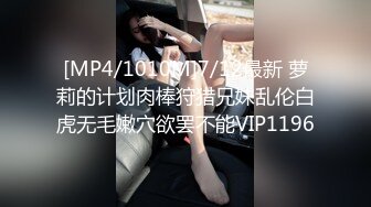 [MP4/ 461M] 蝴蝶逼大胆美女户外露出勾引个网约车司机到厕所啪啪