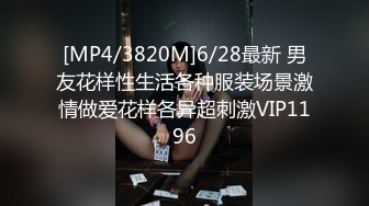 [MP4]STP32629 麻豆传媒 MGL0001 沉溺偷情的淫乱姐妹 苏畅 吴梦梦 VIP0600