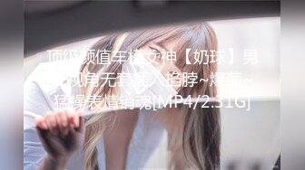 [MP4/ 933M]&nbsp;&nbsp;良家小少妇露脸,让大哥拉着直播啪啪给狼友看