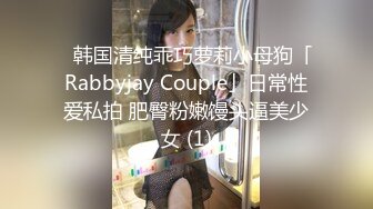 蜜桃臀健身少女肉棒骑乘〖下面有根棒棒糖〗羞耻破洞瑜伽裤 极品白虎嫩穴爽上天了