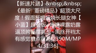 无水印[MP4/262M]11/1 良家小淫娃肉丝情趣床上发骚按摩棒摩擦阴蒂道具蹂躏骚穴VIP1196