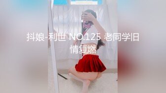 大学校园女厕全景偷拍多位漂亮学妹嘘嘘✿各种美鲍轮流呈现20