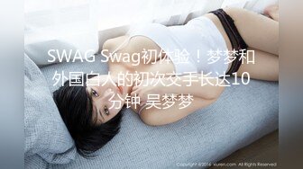 后入电臀美女