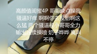 [MP4]STP28680 美女姐妹花双女秀！性感内衣极度淫骚！穿戴假屌骑乘位插穴，骚逼流出白浆，交叉姿势互磨骚穴 VIP0600