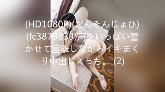 [MP4/ 952M]&nbsp;&nbsp;护士情趣装网红美女！粉绳捆绑手铐脚铐！帮上双手跪着深喉，趴下后入大肥臀