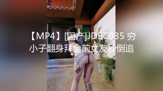 [MP4/ 765M]&nbsp;&nbsp;闺蜜和我的两个姐夫激情4P，全程露脸大秀直播，后入爆草大屁股大比拼