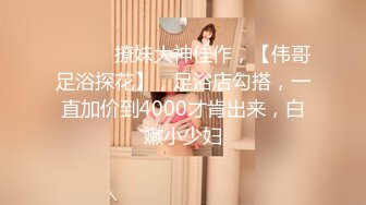 蜜桃影像EMX030化学女老师的性爱玩具