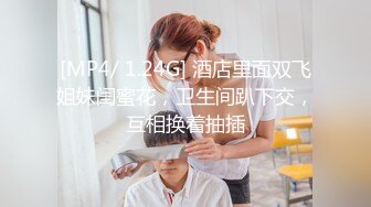 跨年夜后入内射