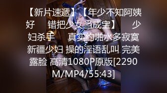 [MP4]STP28460 台湾小宝贝淫骚御姐！扭腰摆臀大尺度自慰！特写视角假屌猛捅骚逼，高潮大量喷水，撸点极高 VIP0600