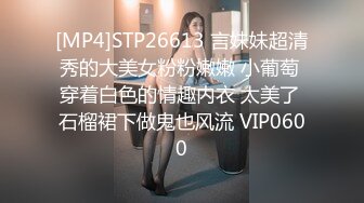 [MP4/ 349M] 汤臣一品文轩探花，第二场，3800人民币，高端车模场，极品女神一颦一笑魅惑性感