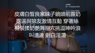 后入严静，操的乱叫