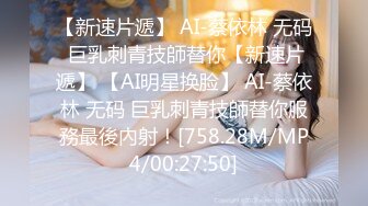 [MP4]STP32387 蜜桃影像传媒 PMTC038 同城约啪操翻巨乳老板娘 孟若羽 VIP0600