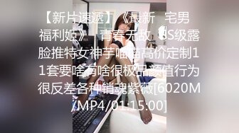 [MP4/ 1.3G]&nbsp;&nbsp;想做你的小臭宝全程露脸清纯大奶子大屁股，给小哥交大鸡巴，吃奶舔逼玩弄抠穴