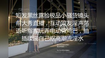 “你转过去人家害羞”刚下海大学生呻吟超甜！『狠货高科技看简阶』