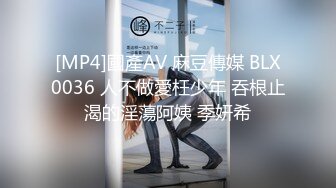 [MP4/ 801M]&nbsp;&nbsp;颜值不错的小少妇露脸跟小哥在家激情啪啪，让小哥舔逼后入爆草浪叫