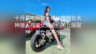 小美妖 Ts孟娇娇 ：水汪汪的大眼睛，艹得哥哥哇哇叫，仙女棒艹菊花，拳交！