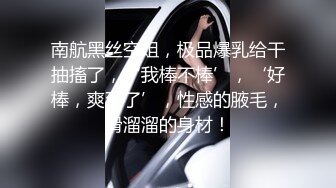 约时尚性感美女到情趣酒店，妹子穿着黑色睡裙欲望