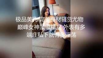 重磅自拍 约女同事逛街商场卫生间上演低频激情戏