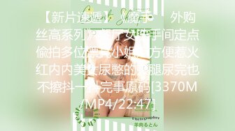 [MP4/842M]12/28最新 白皙巨乳躺在床上粉嫩鲍鱼肥嫩一线天勾引狼友VIP1196