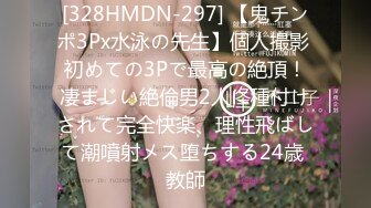 G奶女神【天天想鼠】绿播女神！极品美胸~ 抖奶裸舞揉逼~12月最新合集！【80v】 (32)