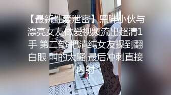 身材完美，骑在胯下叫声可射