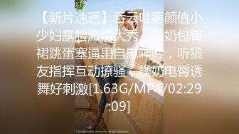 [MP4]蜜桃影像传媒 PME097 为了家计设局有钱病患 温芮欣