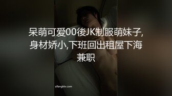 [MP4]精东影业JDKY002淫乱小姑的课后辅导