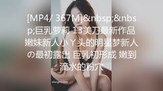 [MP4/ 851M]&nbsp;&nbsp;小平头网约贫乳小奶子长腿兼职美女&nbsp;&nbsp;舌吻调情揉穴妹子羞涩&nbsp;&nbsp;蹲着深喉大屌