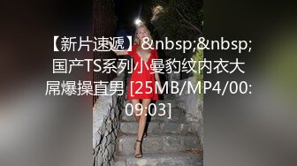 [MP4/491MB]麻豆傳媒 MPG0079 物流猛操美少婦 白靖寒