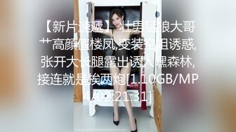 [MP4]STP23790 韵味十足人妻小少妇&nbsp;&nbsp;趴在身上吸吮奶子&nbsp;&nbsp;把头埋在双腿之间舔逼 骑乘扭动屁股&nbsp;&nbsp;扶着大屁股爆插猛顶 VIP220