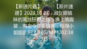 [MP4/ 900M] 多人淫乱，表弟干表姐后入狠狠操，前后夹击，骚货御姐秒变淫娃