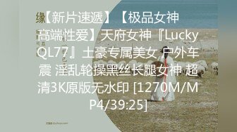 最新流出，秀人网极品嫩模顾楚楚2022.08.31（S+V）大尺度私拍上集[1554P/1.4G]