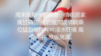 生活很美好啊 约高挑漂亮妹子酒店做爱穿上空姐制服