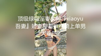 [MP4/ 1.94G] 约会JK装女神小姐姐 风情十足超级会勾人啊 连体网袜软大奶子笔直美腿受不了狠狠压上去