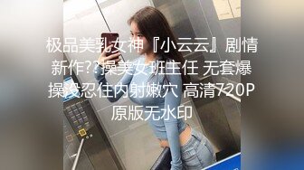 【溏心】【元气兔】女仆白丝足交 欢迎进入雷姆的小穴