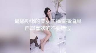 【快手福利】大奶黑丝熟女【蓝玫瑰】定制黄瓜野外自慰