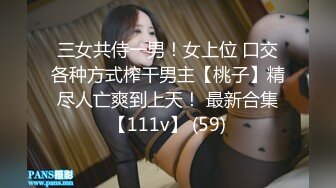 传媒 FSOG050 窈窕身材白丝美少女 ola酱