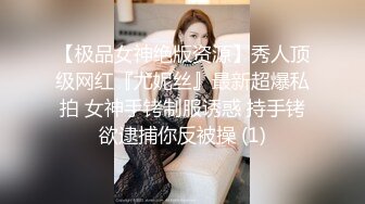 APP约炮良家少妇（往下拖动查看联系方式与约炮渠道）