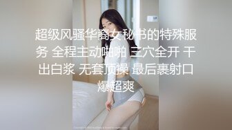 趁情人她老公出差，去她家幽会 ❤️ 待宝宝睡觉狠狠操她，欲求不满的母狗，无套 颜射 吃精液！ (1)