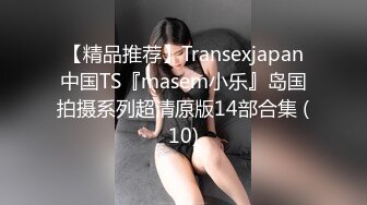 [MP4/ 975M] 周末去邻居家串门发现男主人不在家偷窥女主人刚洗完澡换衣服