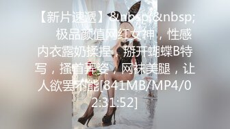 绝品风骚眼睛女直播啪啪身材苗条黑丝情趣[00_00_02][20220619-080155]