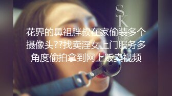 屌丝下班回家见看见美女醉酒在楼梯间，带回去迫不及待的插，每次都用手今天终于有嫩逼了