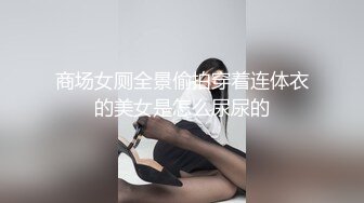 小狗羞羞开始调教