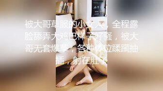 〖顶级网红女神〗✿极品美少女《HongKongDoll》“夏日回忆”性感泳装无套爆操姐姐的白虎嫩穴