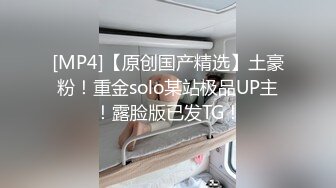 STP23195 两个麻花辫极品颜值女神新人下海&nbsp;&nbsp;没穿内裤掰穴特写&nbsp;&nbsp;快速揉搓小穴搞得很湿&nbsp;&nbsp;尿尿在盆里&nbsp;&nbsp;淫语骚话娇