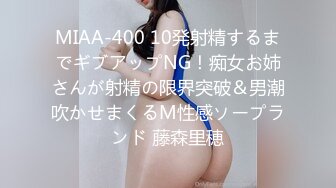 制片厂91YCM-21 闷骚的校花女神▌美樱▌日系妹子做爱非常享受 小穴滑嫩多汁拉丝爆浆 又紧又滑爆赞