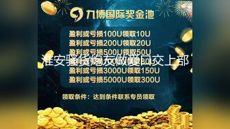 明星换脸  创造101锦鲤杨超越合成视频  条状跳蛋自慰