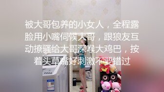 鸡年很火的华裔淫骚妹子女仆装和洋屌在厨房啪啪